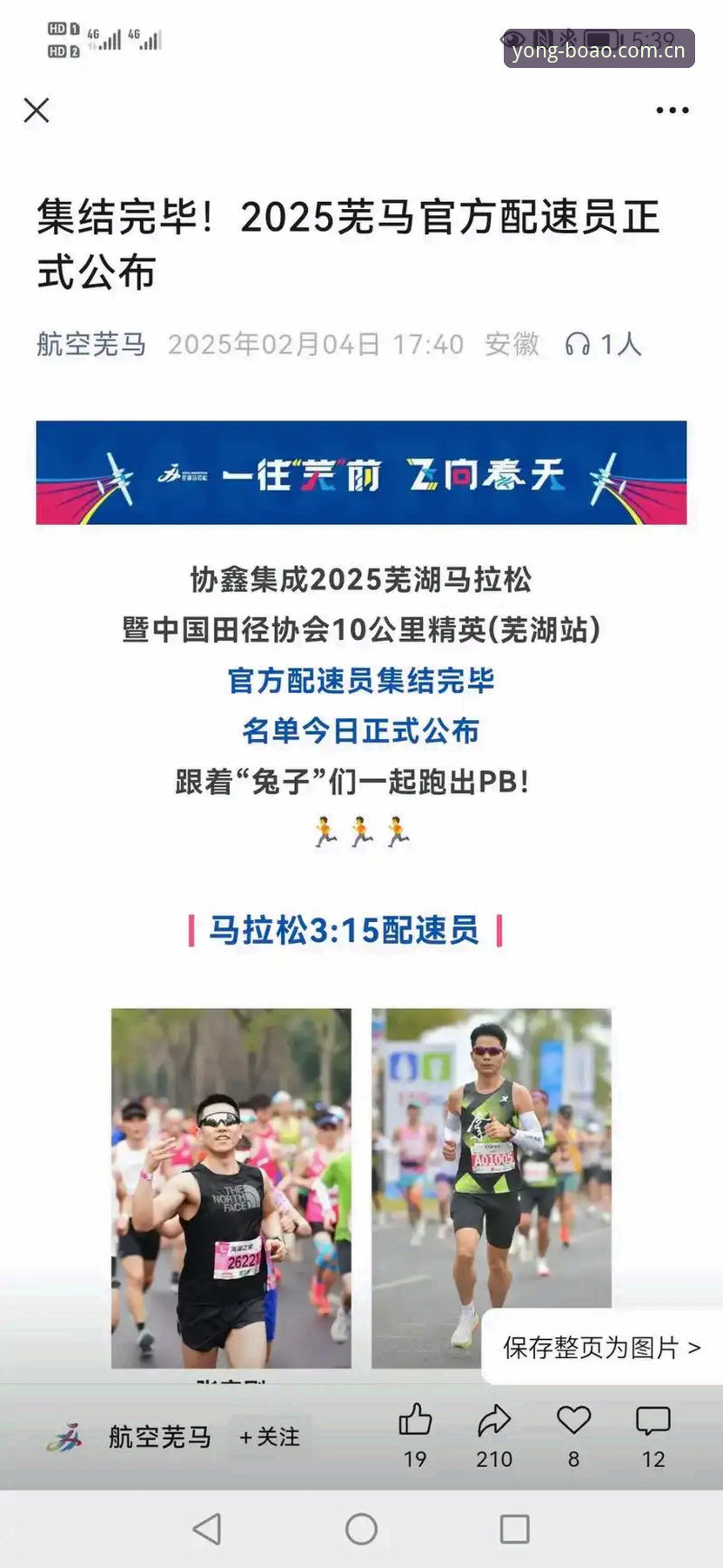 博澳体育官方网站登录哪个好 如何找到最可靠的博澳体育官方网站登录入口?2025年实测对比与操作指南