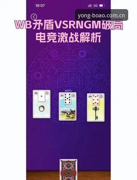 博澳体育最新官网评测 北京VS上海G4生死战:博澳体育视角下的战术破局详解