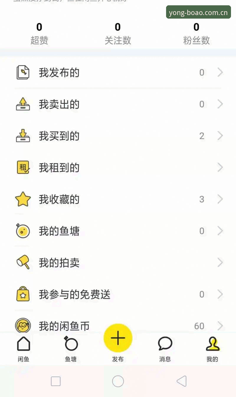 2025博澳体育官方使用教程：全面评估平台安全性